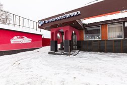 Ветеринарная клиника Панголин, с рейтингом 4.6 - находится по адресу Москва, поселение Сосенское, деревня Сосенки, 126 