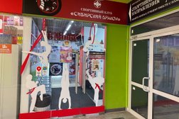 Спортивный клуб Сибирский дракон, с рейтингом 5 - находится по адресу Новосибирск, улица 1905 года, 69 