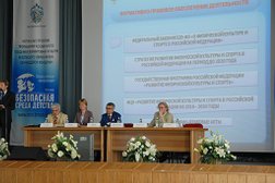 Московский государственный технический университет им. Н. Э. Баумана