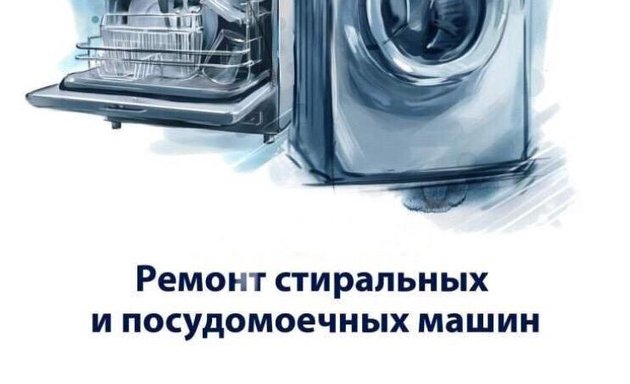 Ремонт Indesit WIUN 102