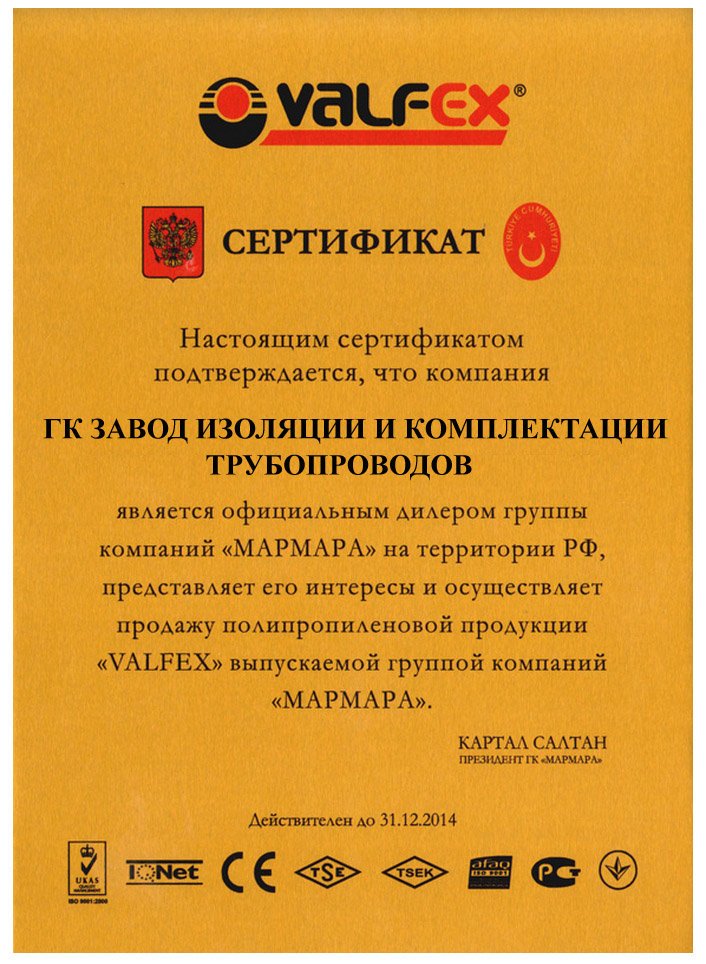 Санкарат Киров Магазин Режим Работы Санкарат Киров Магазин Режим Работы