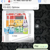 фото от пользователя Тарон Карапетян в отзыве о интернет-магазине My apple store