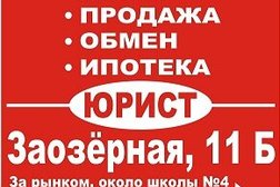 Агентство недвижимости Первомайская недвижимость, с рейтингом 5 - находится по адресу Омск, Заозёрная, 11Б 