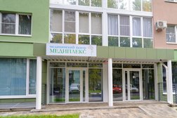 Медицинский центр МЕДИПЛЕКС, с рейтингом 5 - находится по адресу Липецк, Звёздная улица, 2/2 