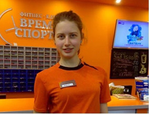 МАРИЯ ВОРОПАЕВА
