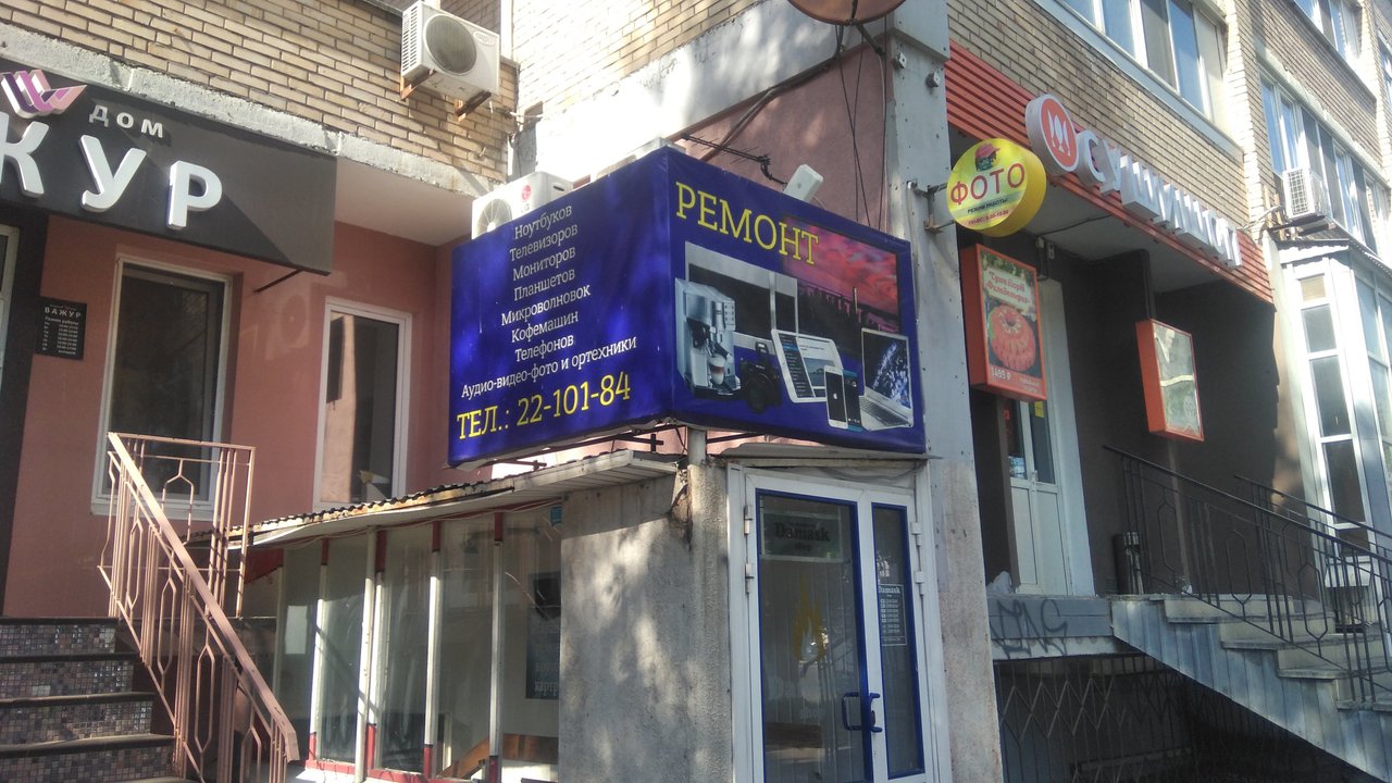 Телеателье на улице Гагарина в Самаре 🔧 отзывы, фото, цены, телефон и ...