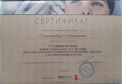 сертификат/документ Салона красоты Владмира на Совхозной улице в Химках
