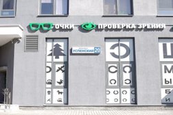 Оптика Центральная, с рейтингом 2.4 - находится по адресу Свердловская область, Верхняя Пышма, Успенский проспект, 20 