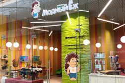 модный еж парикмахерская. модный еж саларьево. модный еж саларьево. парикмахерская модный еж в трц москва. модный еж саларьево.