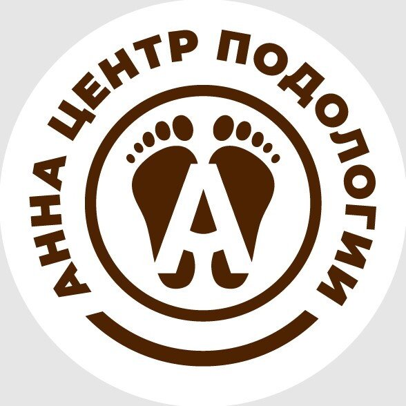фотография Центра подологии Анна