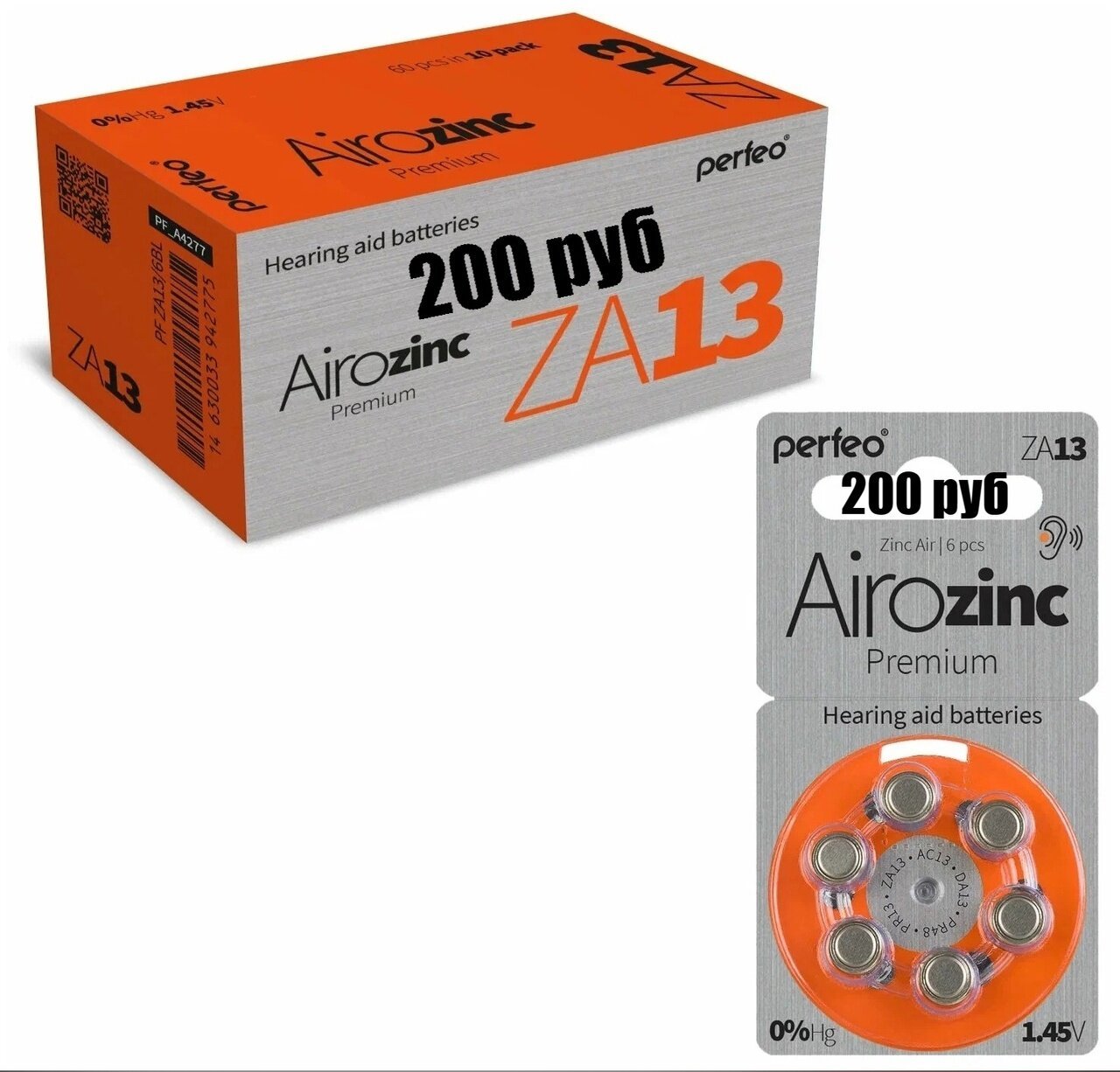 Центр слуховых аппаратов по адресу Краснодар, улица Ставропольская, 330 ...