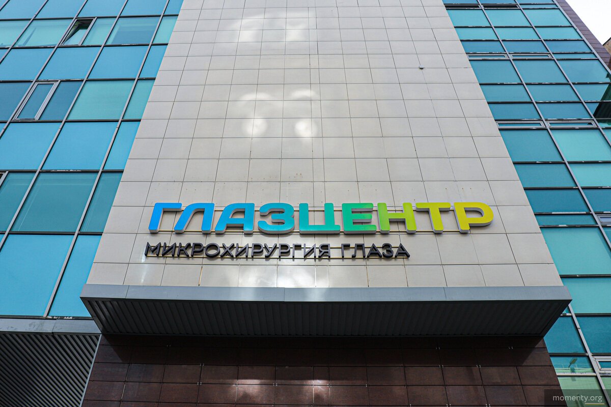 Толмачева 9 екатеринбург микрохирургия глаза. Евроглаз в екатеринбурге. Глаз центр екатеринбург толмачева 9. Толмачева 9 екатеринбург микрохирургия. Толмачева 9 глаз центр.