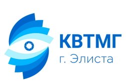 Клиника Высокие технологии микрохирургии глаза, с рейтингом 4.9 - находится по адресу Республика Калмыкия, Элиста, улица В.И. Ленина, 7 