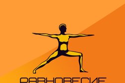 Йога-центр Равновесие, с рейтингом 1.5 - находится по адресу Самара, Юбилейная улица, 53 