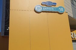 Сервисный центр Pc-help, с рейтингом 4 - находится по адресу Қазақстан, Нұр-Сұлтан, "Байқоңыр" ауданы, 010000, улица Бараева, 18 