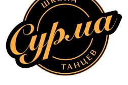 Школа танцев Виталия Сурмы, с рейтингом 5 - находится по адресу Москва, Зеленоград, площадь Шокина, 1с2 