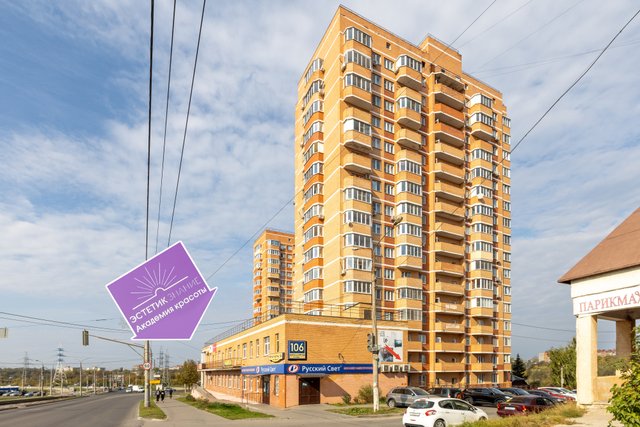 Русский Свет, торговая компания Тула, Металлургов, 106 - телефон, адрес, контакт