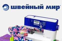 Магазин Швейный Мир На Ново Садовой