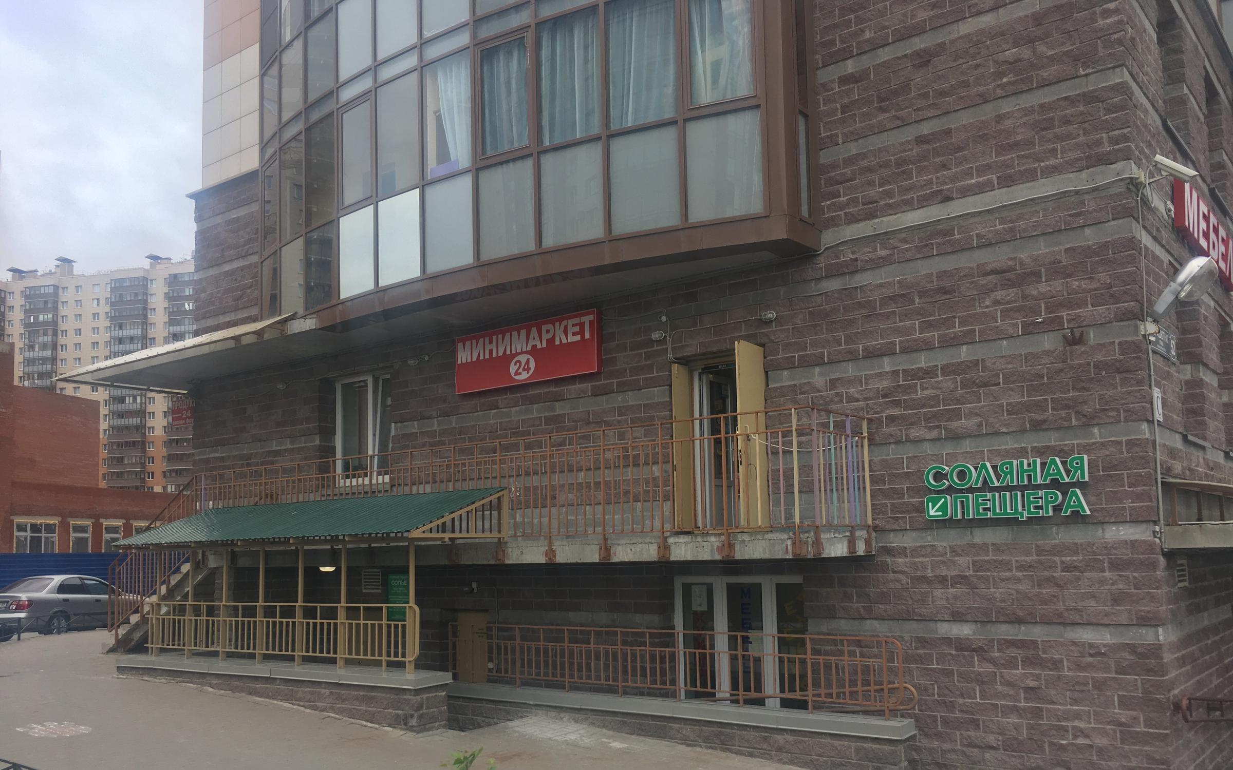 Солье, соляная пещера на Парашютной улице в Санкт-Петербурге 📍 отзывы ...