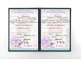сертификат/документ Стоматологической клиники Два Дантиста на Московском проспекте