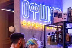 Барбершоп Офшор, с рейтингом 2.5 - находится по адресу Москва, Чертановская улица, 59 