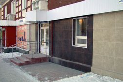 Ревдинский фонд поддержки предпринимательства, с рейтингом 5 - находится по адресу Свердловская область, Ревда, улица Азина, 83 