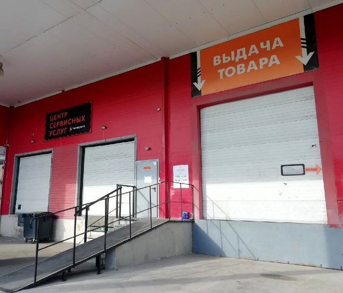 дружба 9а. дружба ул. д. дружба 9а. сергиев посад посад улица дружбы 9а.