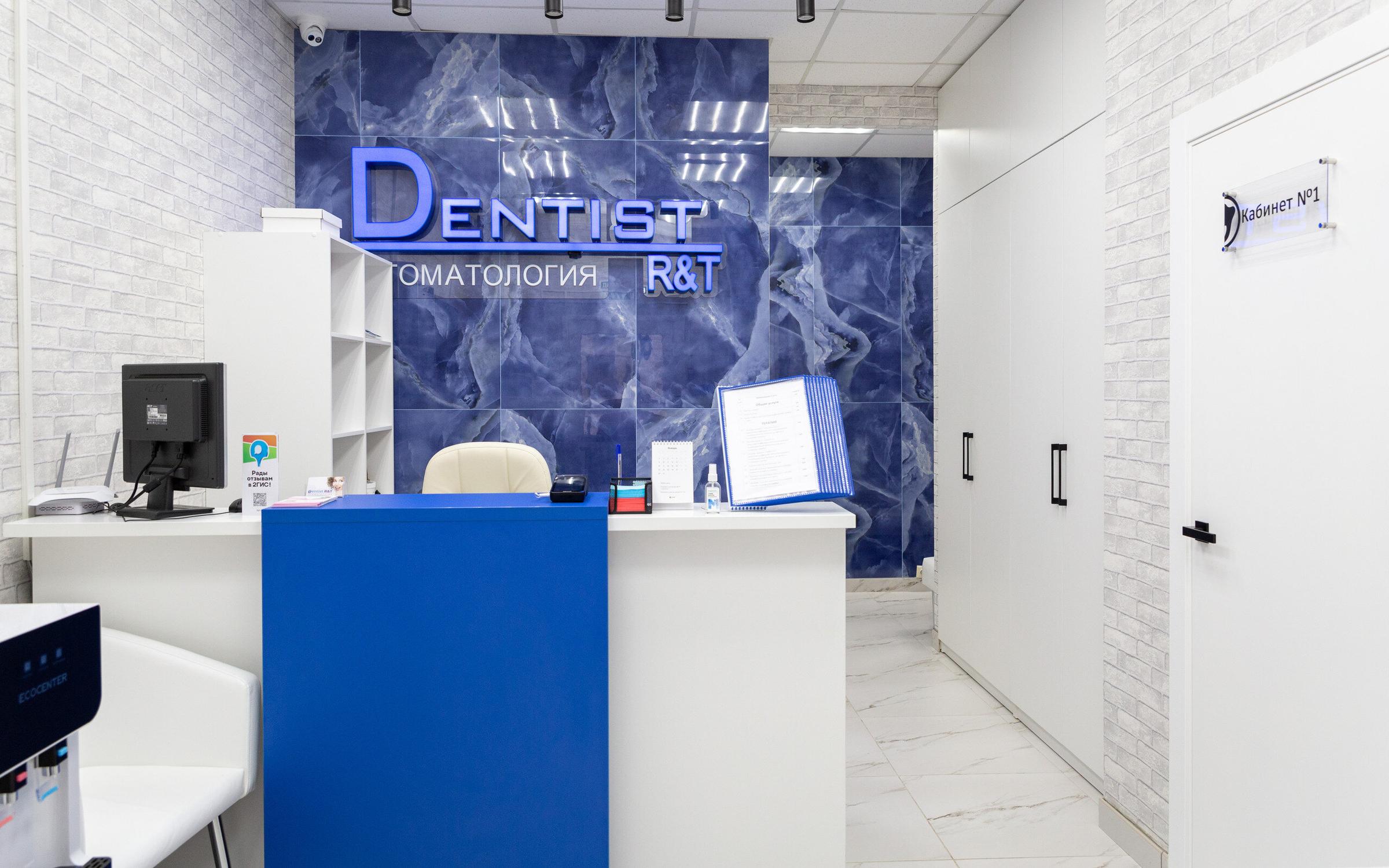 Стоматология Dentist R&T (Дентист Эр энд Ти) отзывы, фото, цены ...
