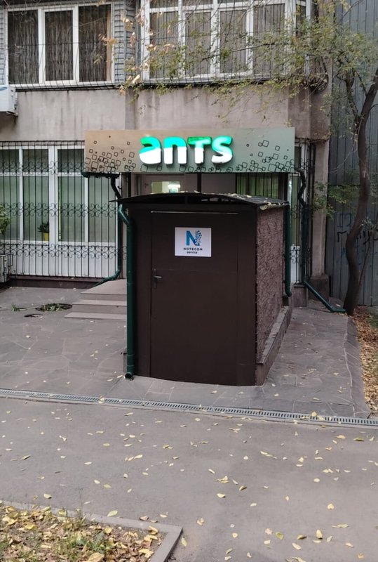 фотография Сервисного центра Notecom