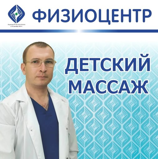 Андрей Владимирович Ревин