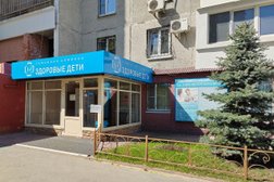 Семейная клиника Здоровые дети, с рейтингом 3 - находится по адресу Московская область, Лыткарино, квартал 3А, 29 