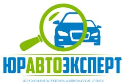 Офис ЮрАвтоЭксперт, с рейтингом 4.3 - находится по адресу Екатеринбург, улица Народной Воли, 62Б 