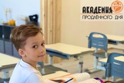 Академия продлённого дня, с рейтингом 4 - находится по адресу Волгоград, проспект Маршала Жукова, 5 
