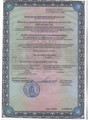 сертификат/документ Автошколы Регион 124 на проспекте 60 лет Образования СССР