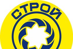 Компания СтройФорум, с рейтингом 3.6 - находится по адресу Республика Татарстан, Набережные Челны, улица 40 лет Победы, 90/2 
