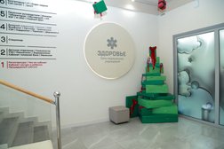 Медицинский центр Здоровье, с рейтингом 4.4 - находится по адресу Республика Дагестан, Махачкала, улица Абдуллы Алиева, 38 