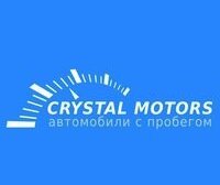 Автосалон по продаже проверенных автомобилей с пробегом на гарантии Crystal Motors, с рейтингом 4.7 - находится по адресу Красноярск, улица Брянская 2-я, 4 