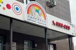 Консультативно-диагностический центр Детское и взрослое здоровье, с рейтингом 3.9 - находится по адресу Барнаул, Партизанская улица, 92 