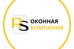 Оконная компания RS, с рейтингом 4.9 - находится по адресу Санкт-Петербург, Плесецкая улица, 4 