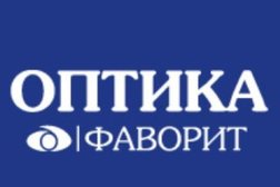 Оптика Фаворит, с рейтингом 4.8 - находится по адресу Москва, улица Крузенштерна, 12 к3 