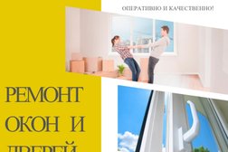 Компания Вижен, с рейтингом 4.7 - находится по адресу Ростов-на-Дону, Стачки проспект, 32а 