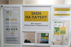 Микрокредитная компания М Булак, с рейтингом 3.5 - находится по адресу Владимир, Вокзальная улица, 6 