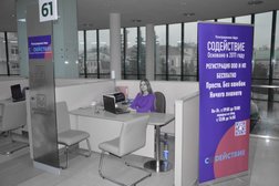 Компания Содействие, с рейтингом 4.5 - находится по адресу Калуга, Воскресенский переулок, 15 