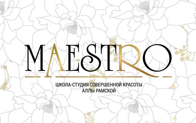 Фотогалерея - Школа-студия совершенной красоты Maestro на Московской