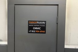 Торгово-сервисная компания Фаркоп плюс, с рейтингом 4.8 - находится по адресу Санкт-Петербург, Дунайский проспект, 20 