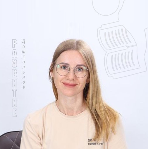 Ольга Александровна Самсонова
