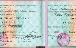 сертификат/документ врача Карины Григорьевны Хангельдовой