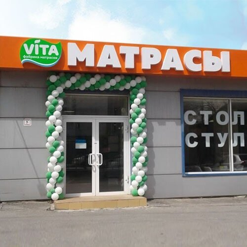 Фабрика матрасов vita