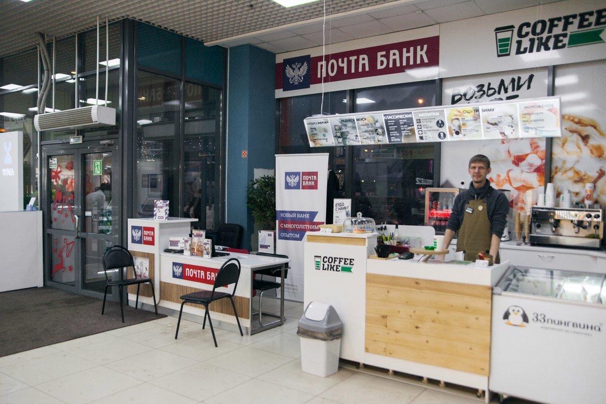 Кофе лайк киров карта