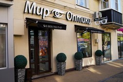 Салон Мир Оптики, с рейтингом 3.6 - находится по адресу Ростов-на-Дону, улица Большая Садовая, 52-56 
